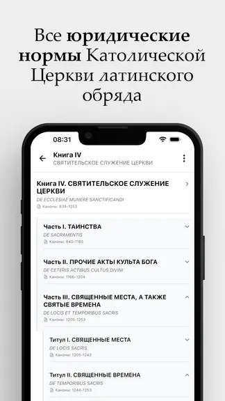 Скриншот 4/9