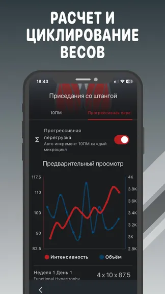 Скриншот 3/4