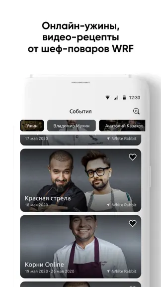 Скриншот 7/7