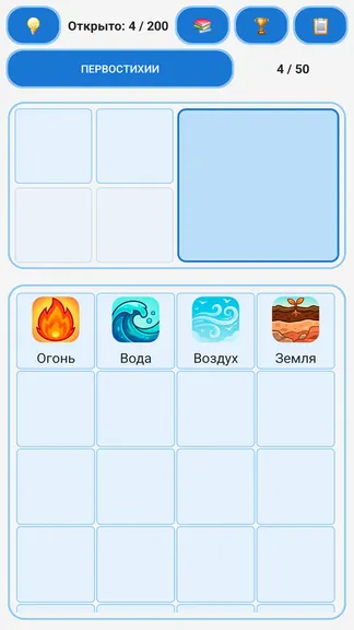 Скриншот 2/7
