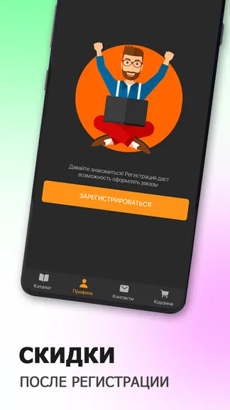 Скриншот 3/6