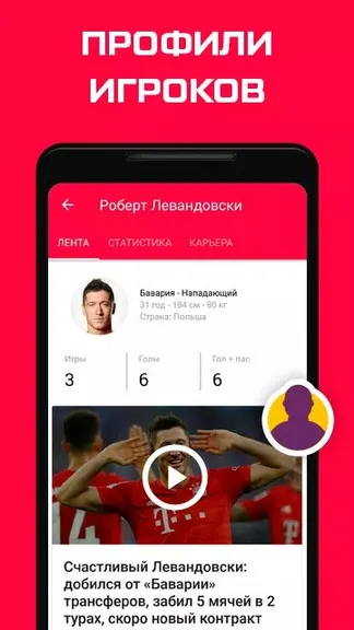 Скриншот 4/4
