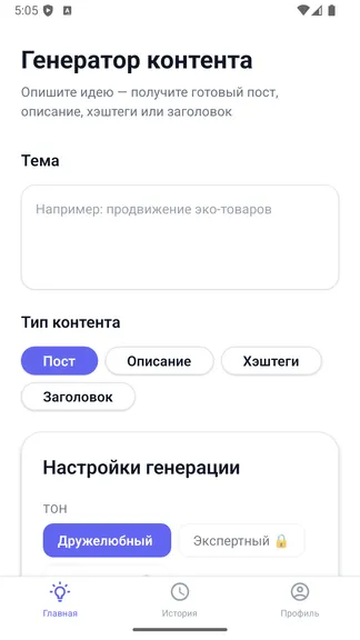 Скриншот 1/2