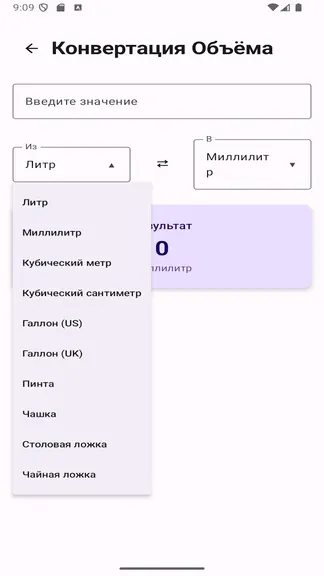 Скриншот 4/10