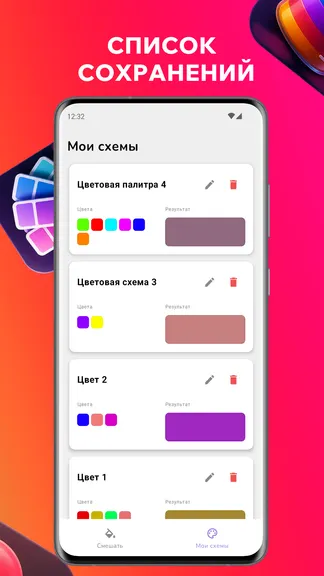 Скриншот 3/4