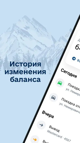 Скриншот 3/8