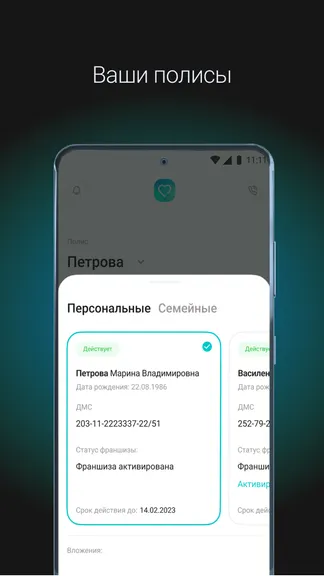 Скриншот 6/6