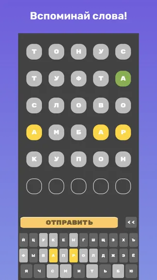 Скриншот 2/8