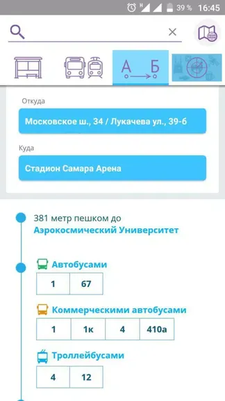 Скриншот 6/8