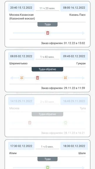 Скриншот 3/8