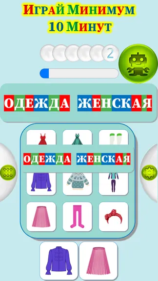 Скриншот 4/4