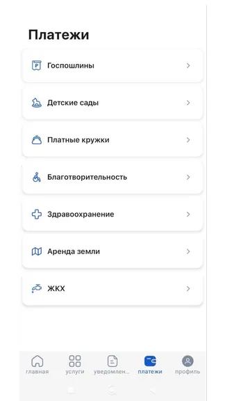 Скриншот 3/3