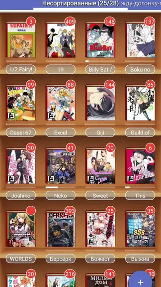 Скриншот 6/7