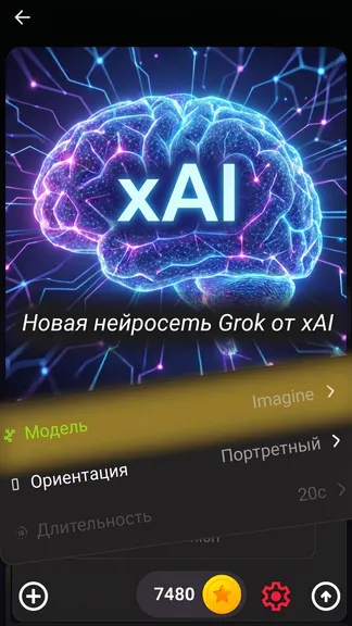 Скриншот 2/3