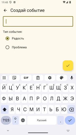 Скриншот 4/10