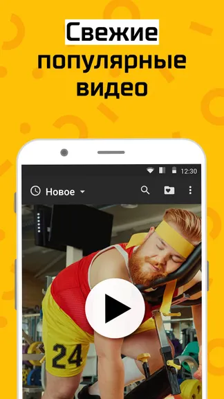 Скриншот 3/4