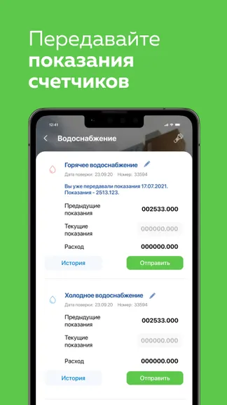 Скриншот 5/8