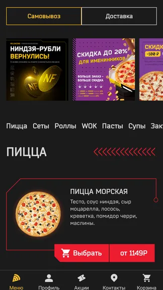 Скриншот 1/3