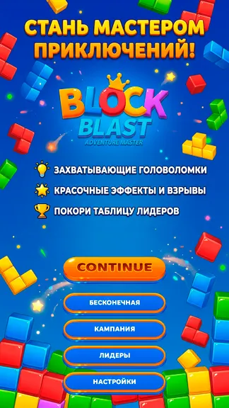 Скриншот 2/8