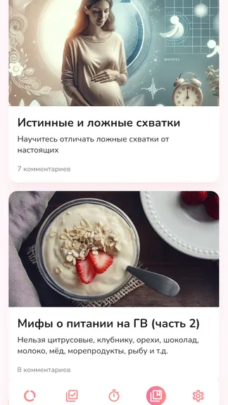 Скриншот 6/10