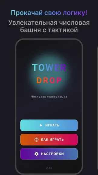 Скриншот 1/4