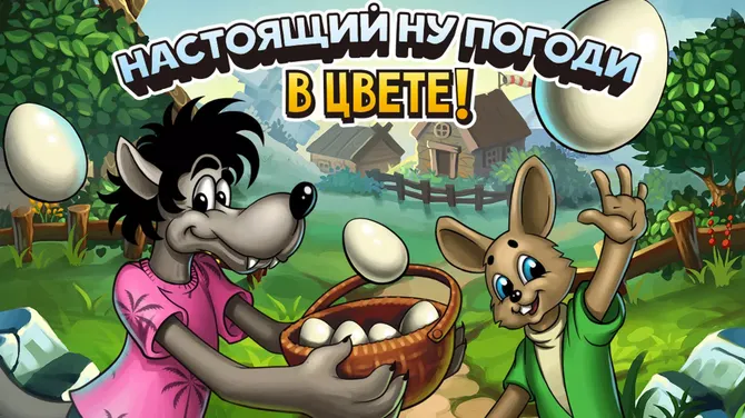 Скриншот 1/5