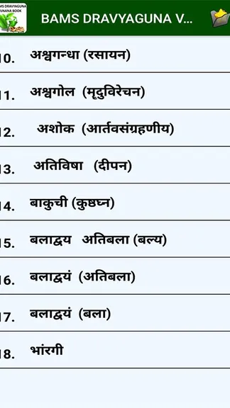 Скриншот 3/7