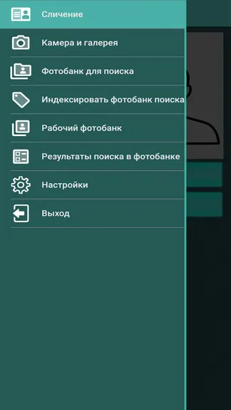 Скриншот 2/5