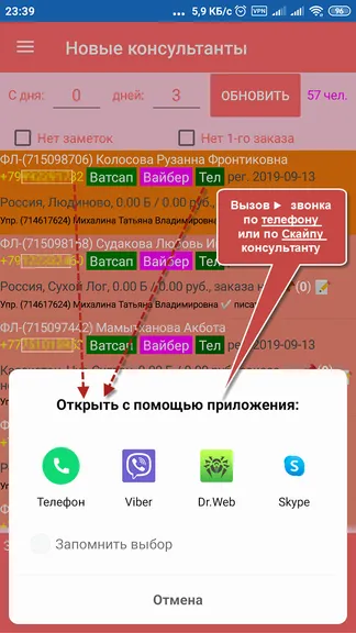 Скриншот 2/7