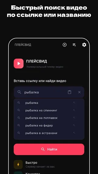 Скриншот 1/6