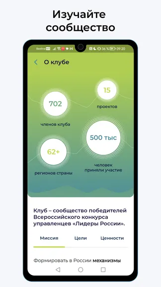Скриншот 3/4