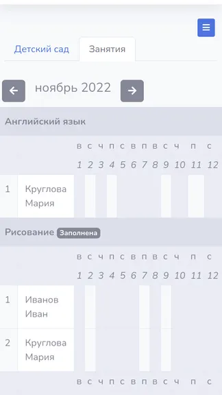 Скриншот 1/3