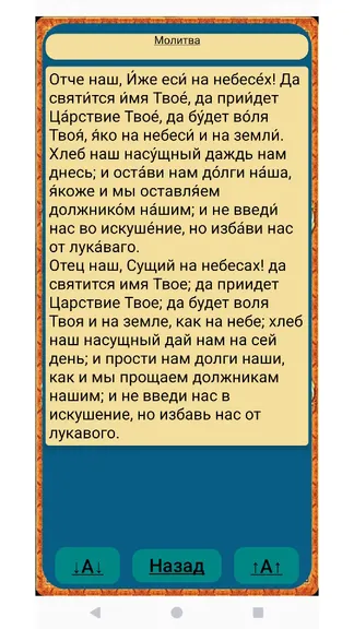Скриншот 3/3