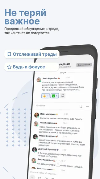 Скриншот 3/4