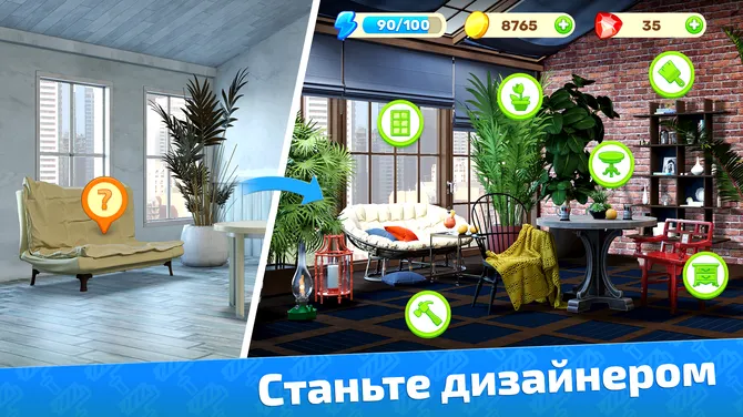 Скриншот 4/10