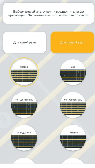 Скриншот 3/4