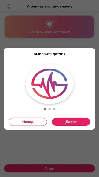 Скриншот 2/5