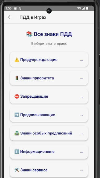 Скриншот 6/10