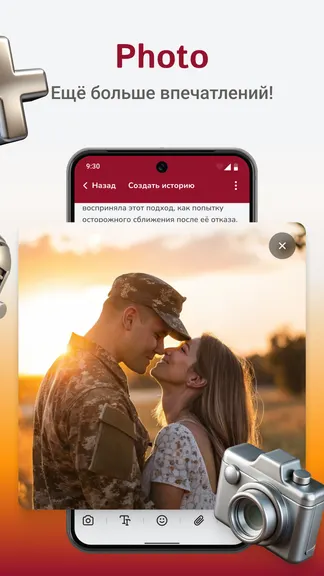 Скриншот 5/5