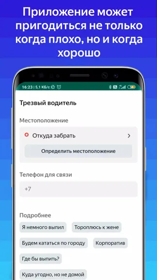 Скриншот 4/6
