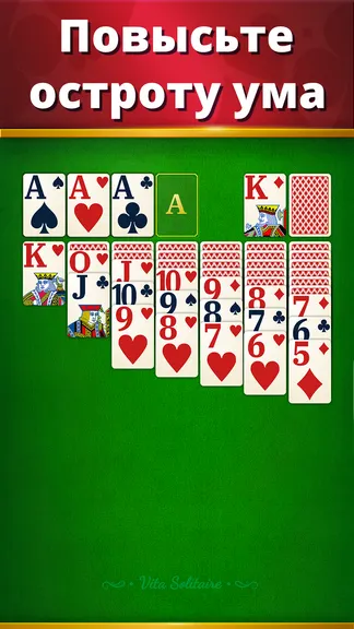 Скриншот 2/5