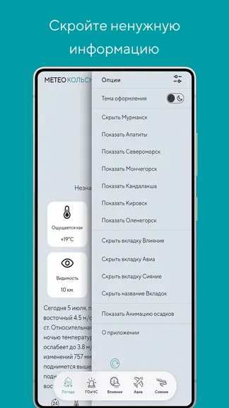 Скриншот 4/7