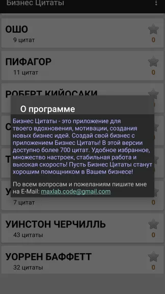 Скриншот 2/7