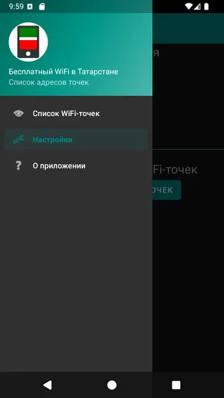 Скриншот 4/8