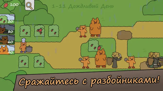 Скриншот 1/3