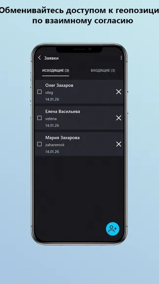 Скриншот 2/4