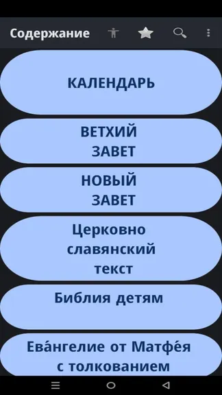 Скриншот 1/5