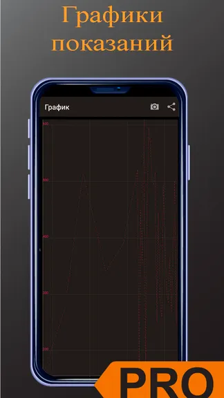 Скриншот 6/6