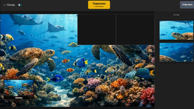 Скриншот 1/2