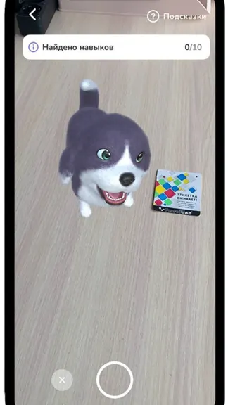 Скриншот 2/8